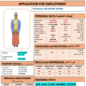 LIKE TELEMA   Domestic Worker - ETHIOPIA